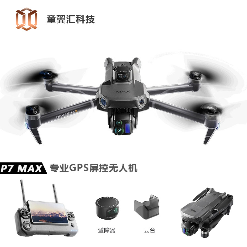 Silver Box P7 Max Drone 4K Ult - Drone Camera Lens incelemesi ve fiyatı