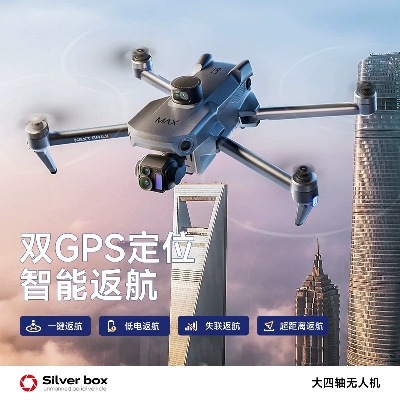 Silver Box P7 Max Drone 4K Ult - Drone Camera Lens incelemesi ve fiyatı