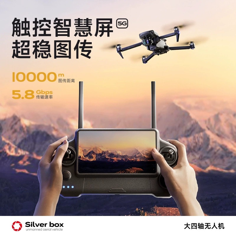 Silver Box P7 Max Drone 4K Ult - Drone Camera Lens incelemesi ve fiyatı